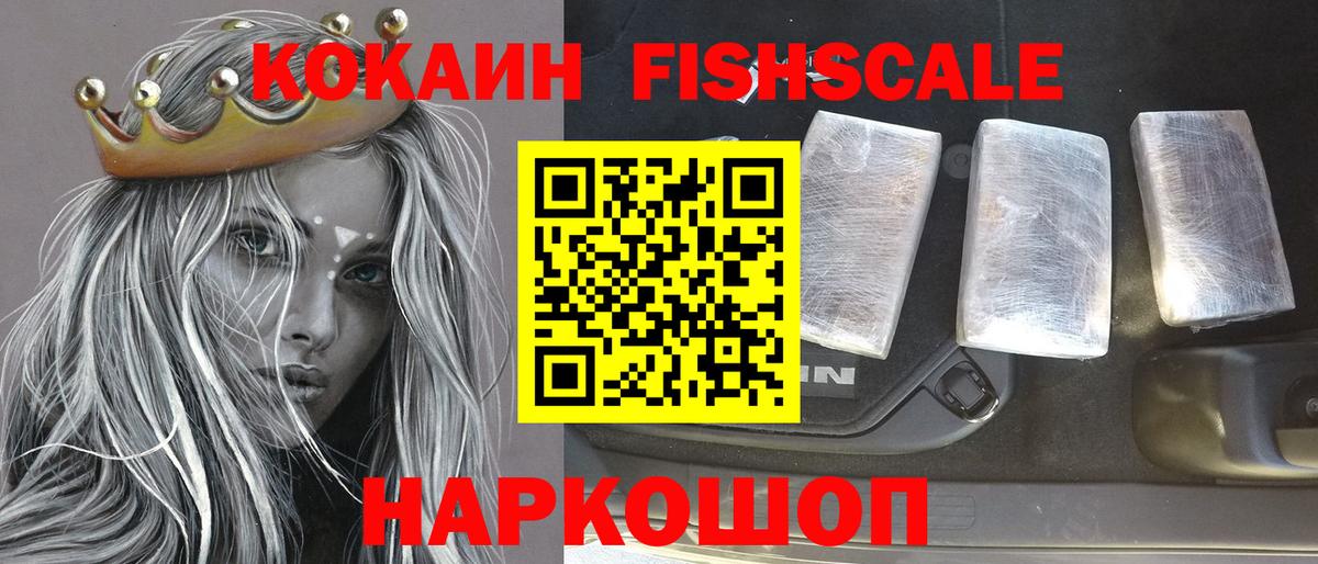 Нарткала  Кокаин 98%  Вход с VPN 