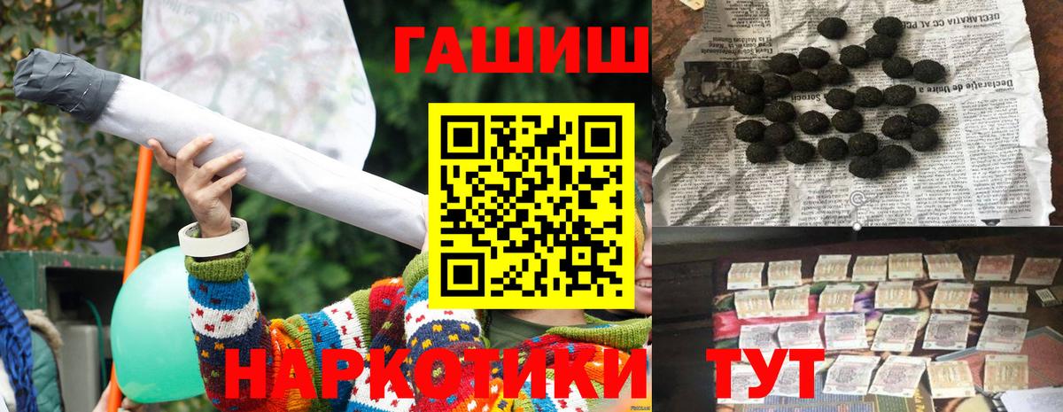Гашиш VHQ Нарткала