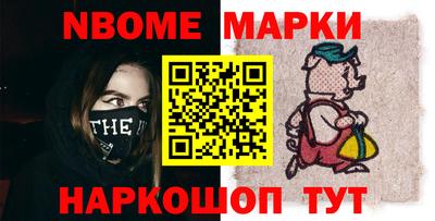 мескалин Тулун