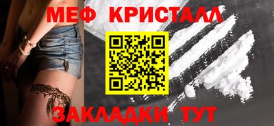 мескалин Тулун