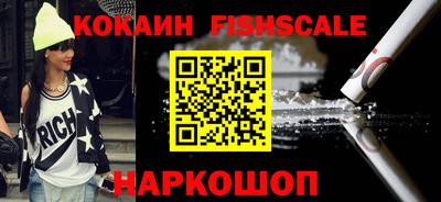 шишки Туймазы