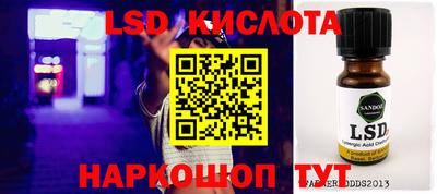 мескалин Тулун