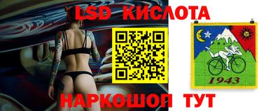 мескалин Тулун