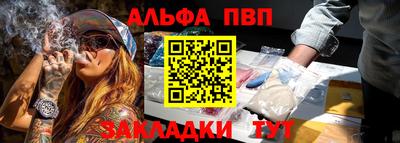 шишки Туймазы