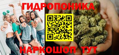 гашишное масло Тула