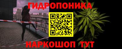 гашишное масло Тула