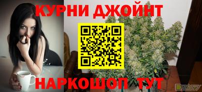 гашишное масло Тула