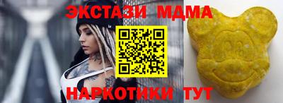 гашишное масло Тула