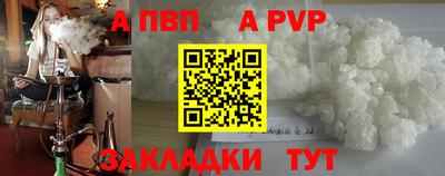 шишки Туймазы