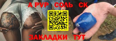 мескалин Тулун