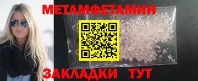 шишки Туймазы