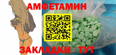 шишки Туймазы