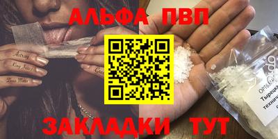 гашишное масло Тула
