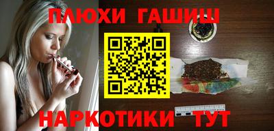 гашишное масло Тула