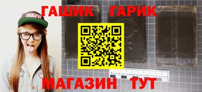 гашишное масло Тула
