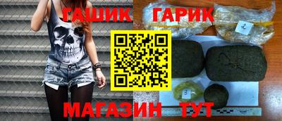 мескалин Тулун