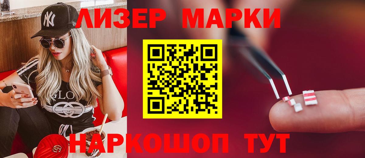 Лсд 25 экстази ecstasy  omg как войти  Нарткала  Вход с VPN 