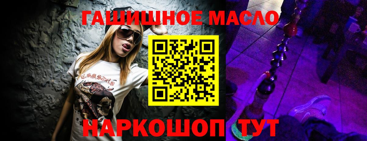ТГК Wax Нарткала