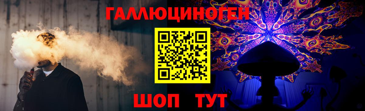 Галлюциногенные грибы Magic Shrooms Нарткала