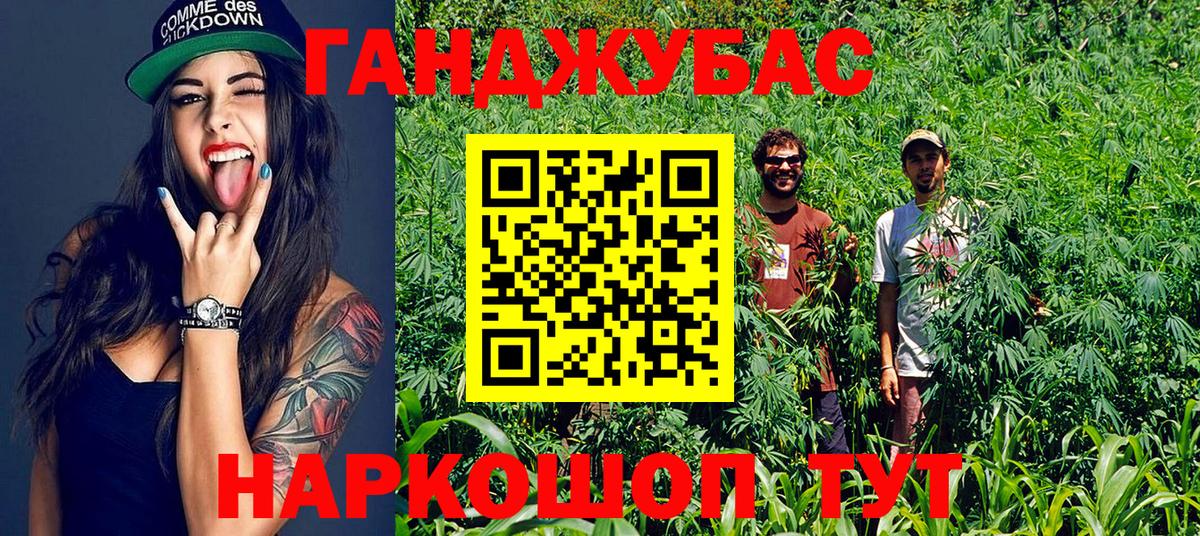 Нарткала  Каннабис Ganja  Каннабис план  Вход с VPN 
